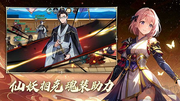 椿之歌 v1.1.0 安卓版攻略附錄