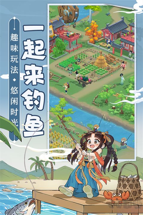 從前有條街 v1.3 最新版