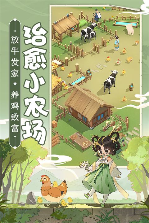 從前有條街 v1.3 最新版