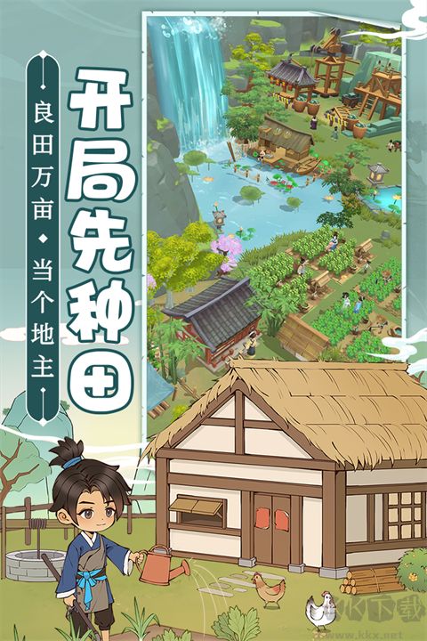 從前有條街 v1.3 最新版