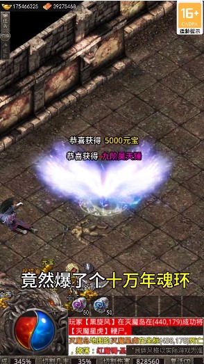 傳奇正傳官方版游戲