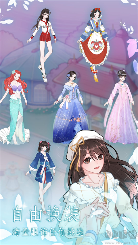 戀戀花名冊2024 v3.5.0新版本