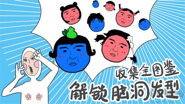 奇妙丘比特官方版 v3.0 免費版