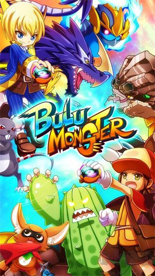 《布魯怪獸 v11.0.1 最新版》