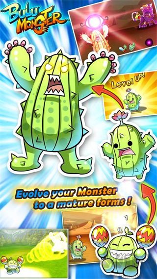 《布魯怪獸 v11.0.1 最新版》