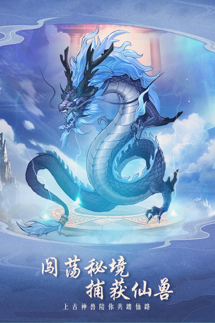 逍遙大陸手游新版本