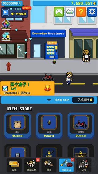 富翁之路 v1.0.7 破解版本