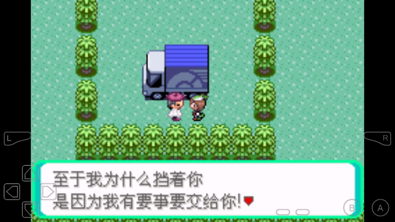 口袋妖怪夢之旅修改版