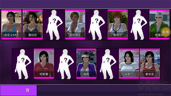 女巨人模擬器2024 v1.7版中文版