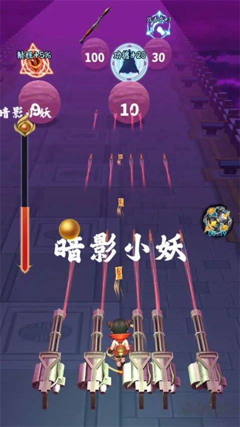 畫符能手無限靈魂版 v1.1.7 破解版本