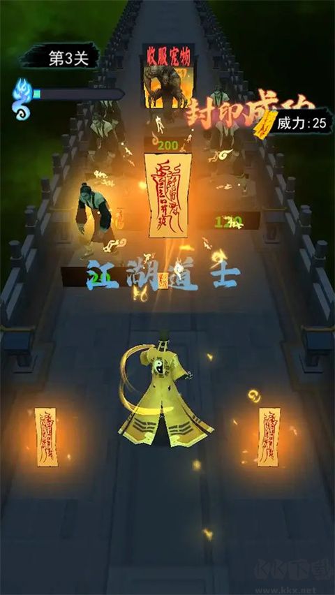 畫符能手無限靈魂版 v1.1.7 破解版本