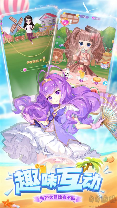 我的小花仙無限金幣鉆石版 v2.0.4免費(fèi)版