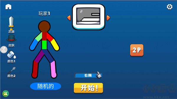 火柴人射擊精英 v1.1.26 中譯版