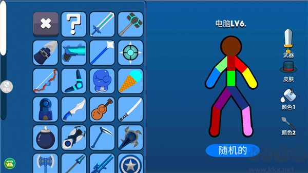 火柴人射擊精英 v1.1.26 中譯版