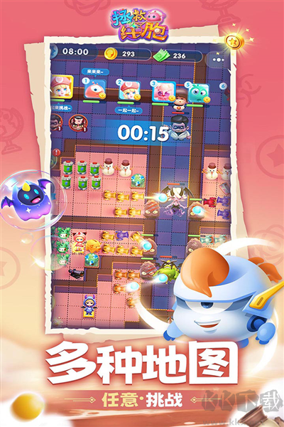 拯救細(xì)胞（兌換碼大全）v1.0.53