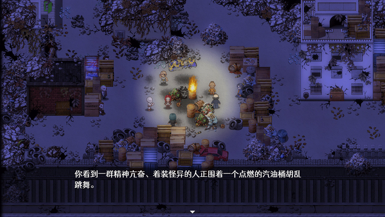 殘世界中的鳶尾花官方版