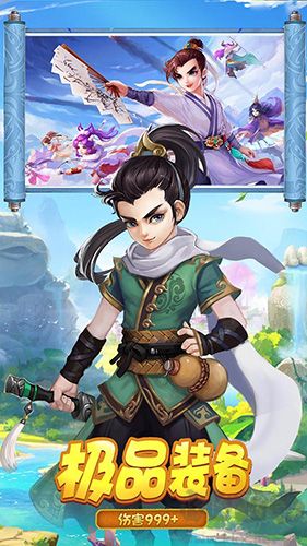 生靈怒官方版 1.0.39
