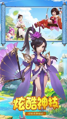 生靈怒官方版 1.0.39