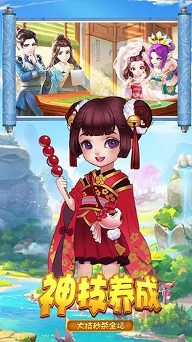 生靈怒官方版 1.0.39