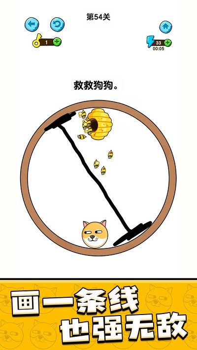 我的狗狗手游新版本