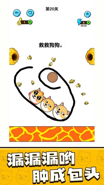 我的狗狗手游新版本