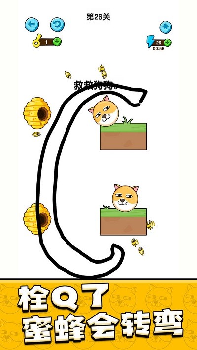 我的狗狗手游新版本