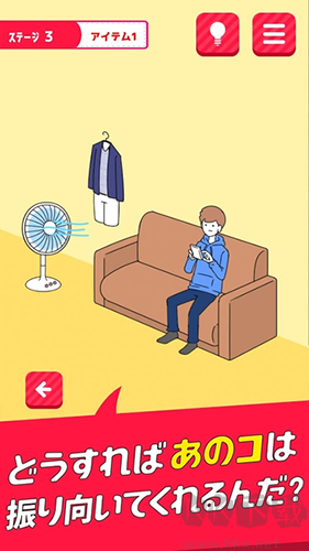 擺脫單相思 v.1.0.5