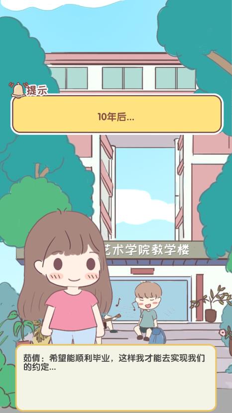 官方版找茬游戲