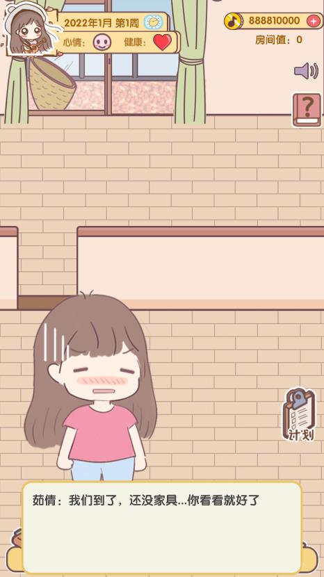 官方版找茬游戲