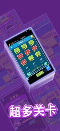 全民挪一挪 v3.20.01