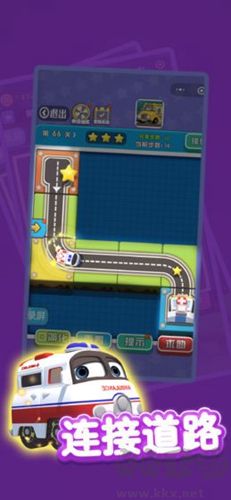 全民挪一挪 v3.20.01