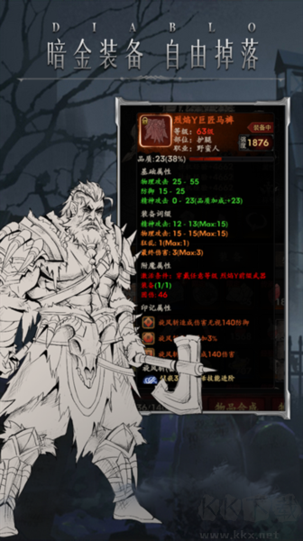 米拉加爾戰(zhàn)記公測版 v1.0.3