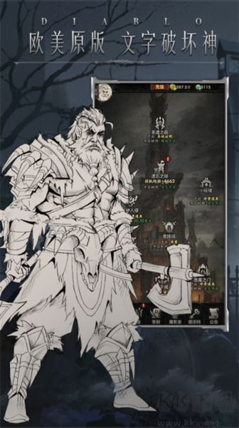 米拉加爾戰(zhàn)記公測版 v1.0.3