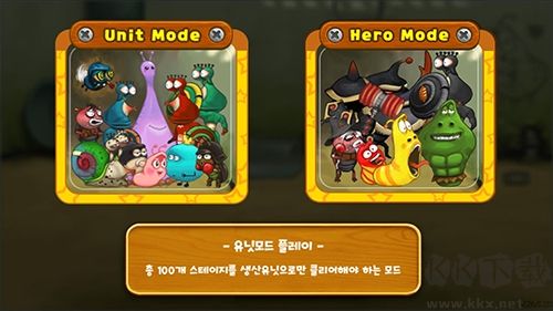 幼蟲英雄2 30000金幣版 v2.6.5 破解版本