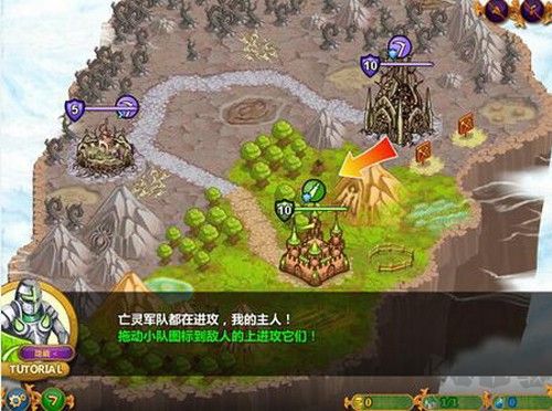 無敵版城邦爭霸 v1.0.1