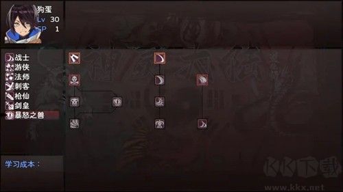 神靈大陸內(nèi)置菜單版 v1.2.1 百倍經(jīng)驗(yàn)版
