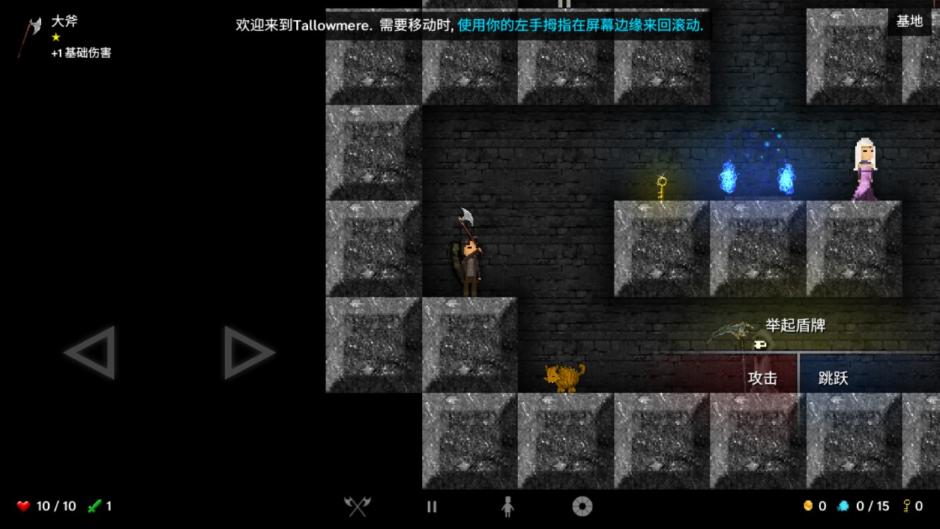 燭火地牢Tallowmere官方版