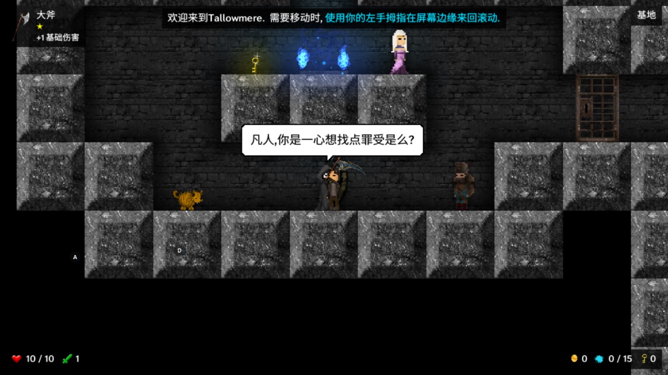 燭火地牢Tallowmere官方版