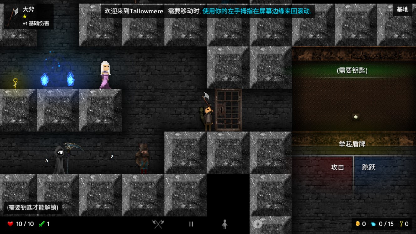 燭火地牢Tallowmere官方版