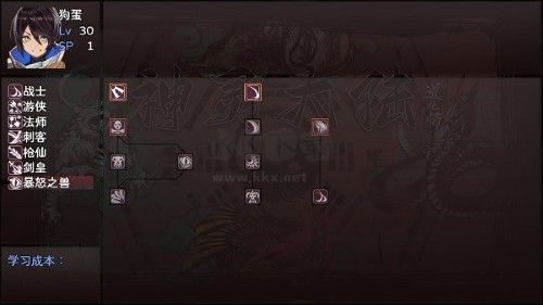 神靈大陸 v1.3.4 漢化版