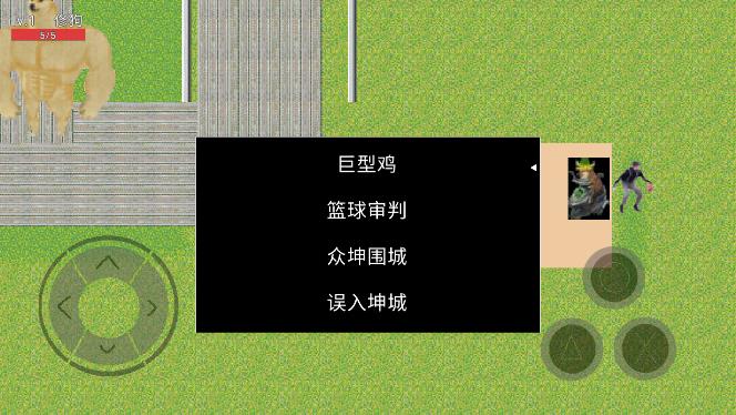 坤坤游戲新版本