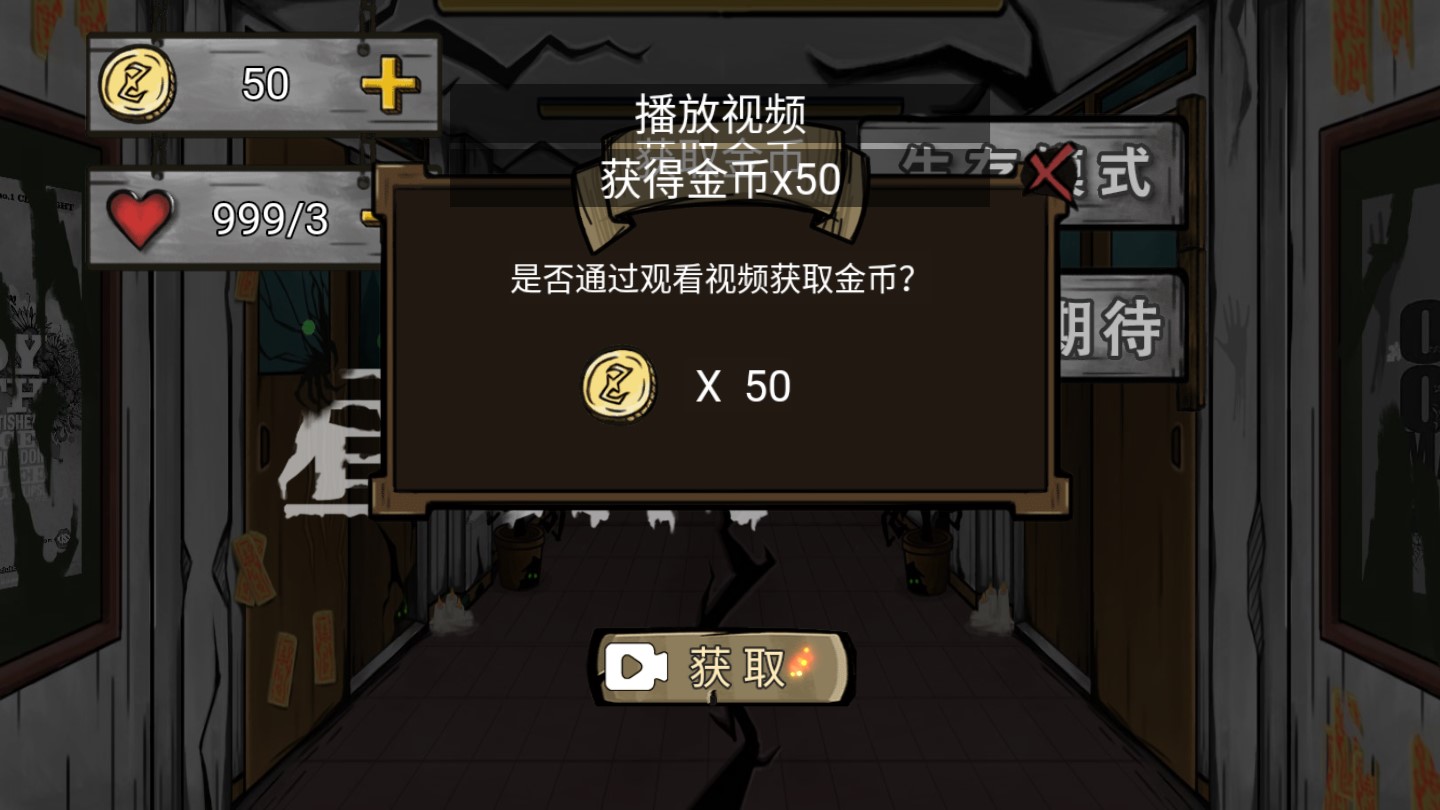晝夜行修改版