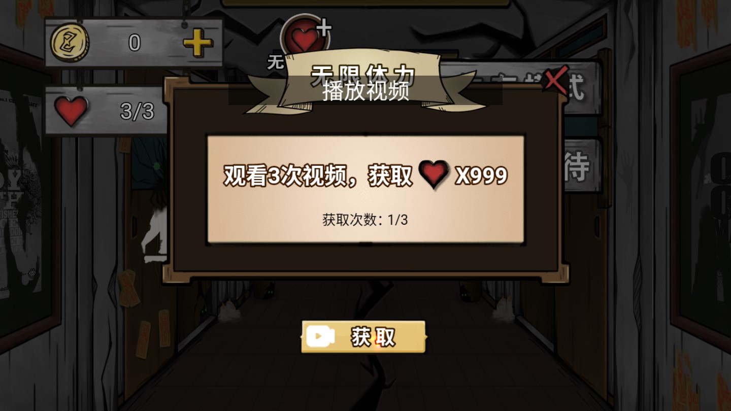 晝夜行修改版