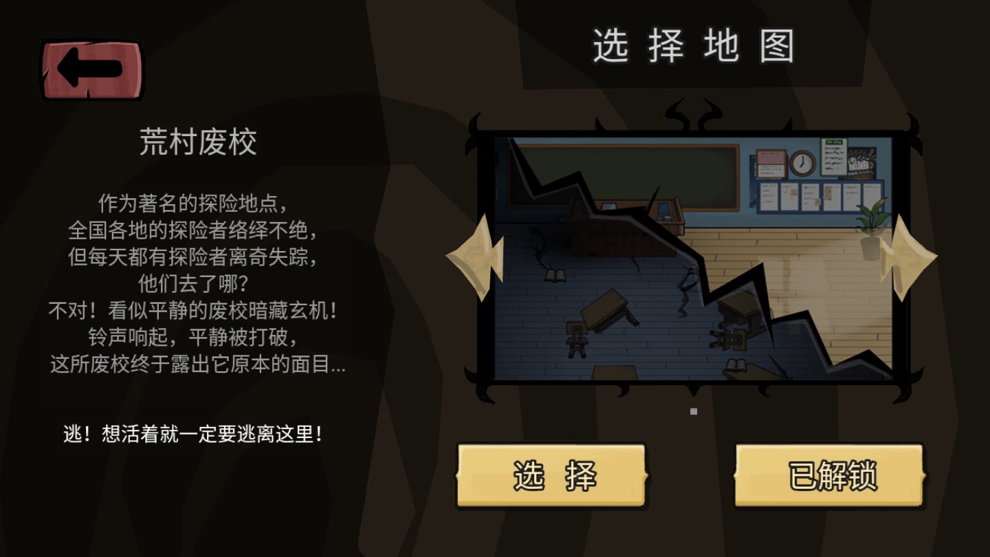 晝夜行修改版