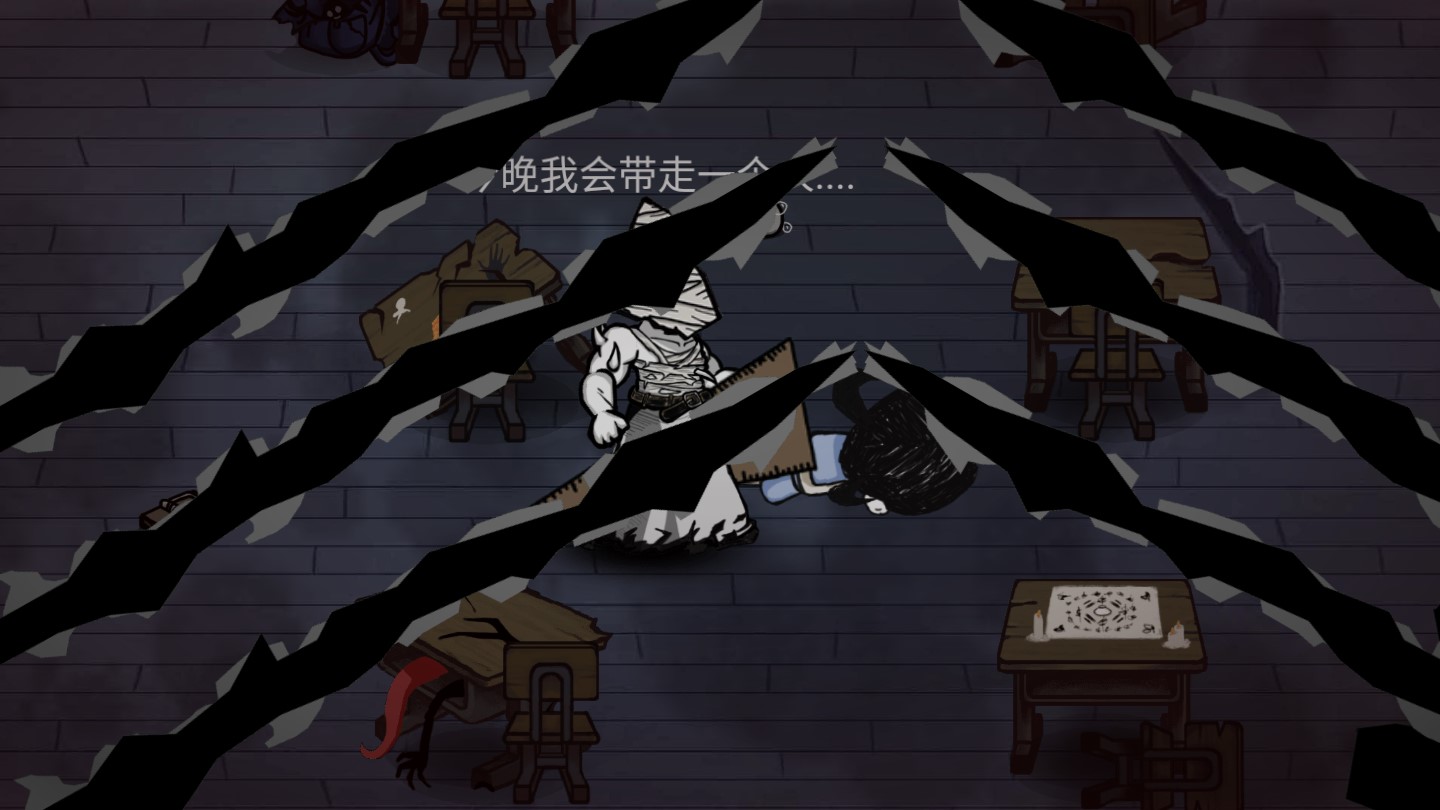 晝夜行修改版