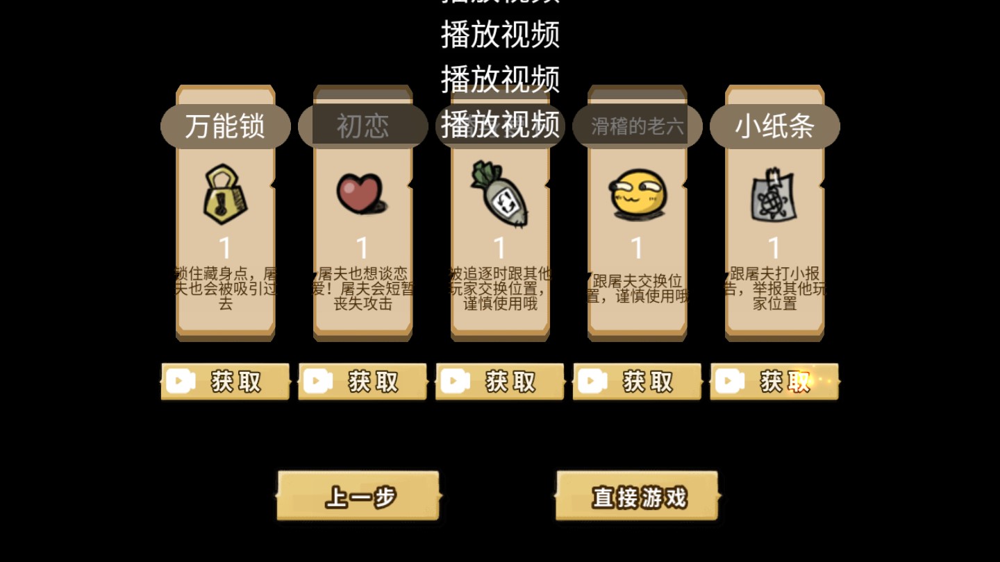 晝夜行修改版