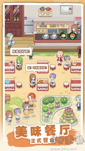 民宿模擬器無廣告版 v.1.21