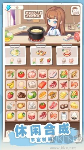 民宿模擬器無廣告版 v.1.21