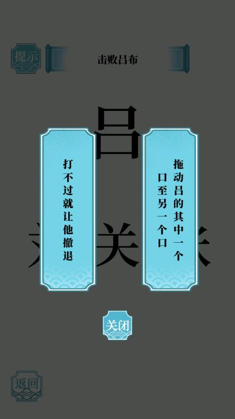 文字的奇妙游戲