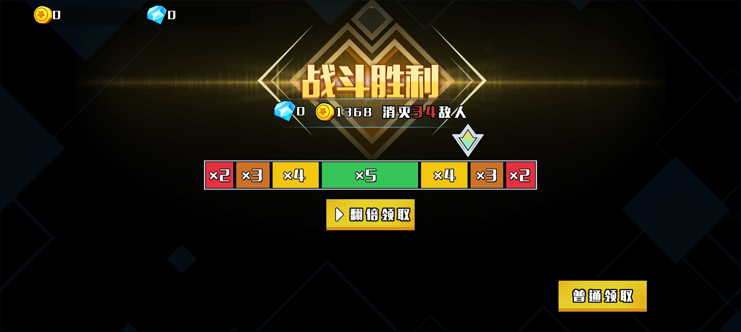 狂暴機械蛇無限資源版